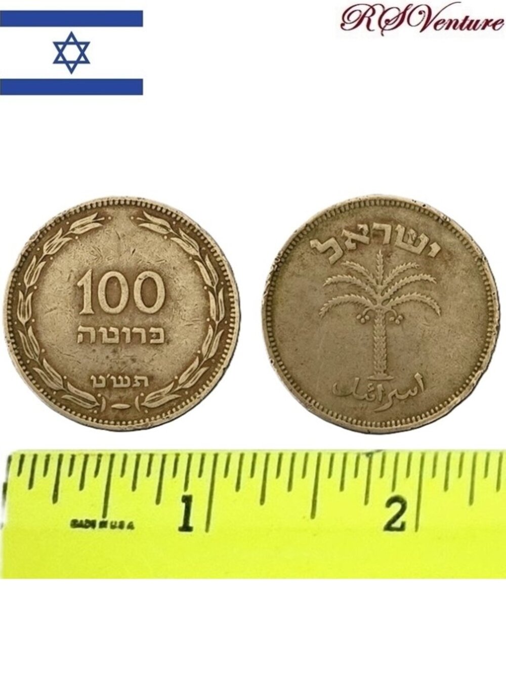 Vintage 1949 Israeli Coin 100 Pruta